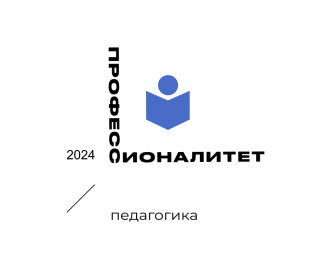 Бюджетное профессиональное образовательное учреждение Вологодской области "Сокольский педагогический колледж"